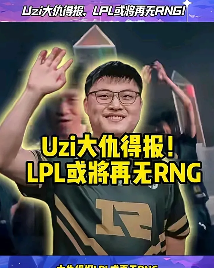 九游官方网站-Uzi与70激战C9分钟，领先优势明显胜负难料！，Karsa焦点对战赢得满堂喝彩的简单介绍